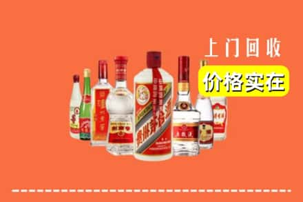 大鹏新区回收烟酒