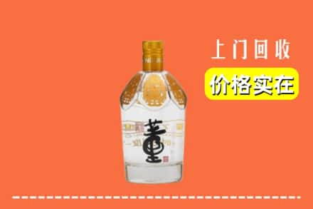 大鹏新区回收董酒