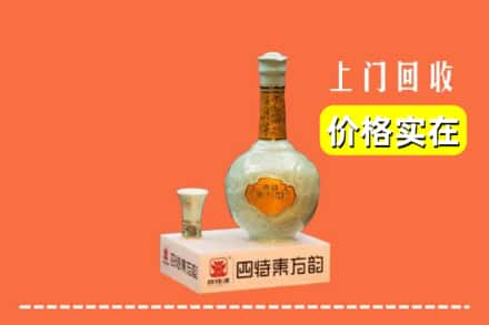 大鹏新区回收四特酒