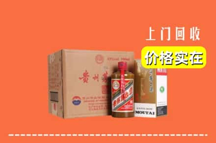 大鹏新区回收精品茅台酒