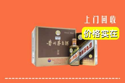 大鹏新区回收彩釉茅台酒