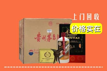 大鹏新区回收陈酿茅台酒