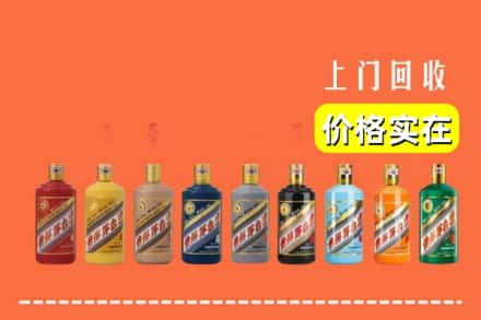 大鹏新区回收生肖茅台酒